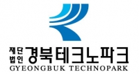 경북테크노파크, 산업부 스마트특성화사업 선정