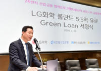 LG화학, 금융권과 손잡고 코로나 위기 정면돌파