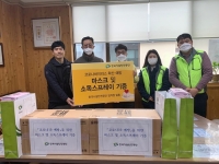 한국시설안전공단,코로나 극복 위한 공단 사회공헌활동 ‘눈길’