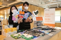 한화생명 임직원, 백혈병 소아암 환아 및 보호자 위한 '착한 마스크 캠페인' 실시