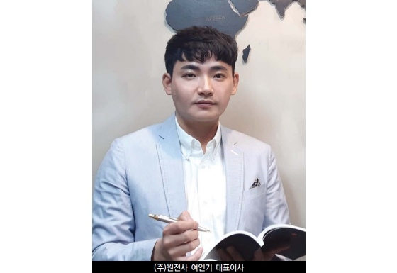 원전사 이미지