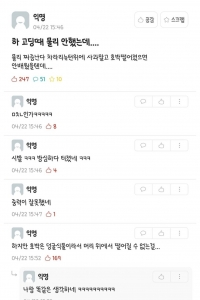 물리 배우기 싫었던 학생