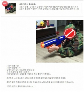 최고의 생일 선물을 받은 남편