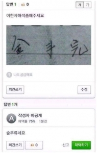 한자 해석 좀 해주세요