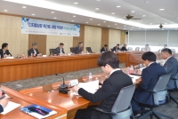 산업부, '산업 밸류체인 디지털화 지원 위한 법제정 작업반' Kick-off 회의 개최