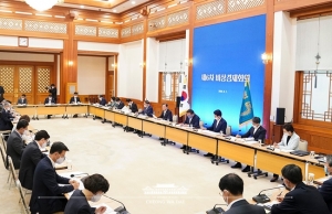 한국에너지기술평가원, 제1회 에너지전환 테크포럼 개최