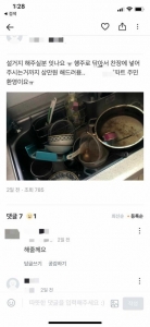 점점 진화되어가는 당근마켓