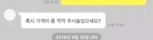 깍깍