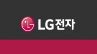 LG전자, KT, LG유플러스와 인공지능 국가경쟁력을 강화하기 위해 협력