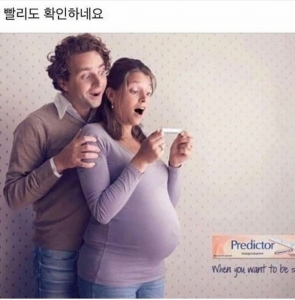 빨리도 확인하네요