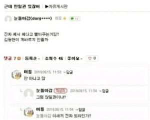 근데 안일권 있잖아