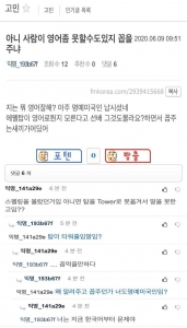 사람이 영어 좀 못할 수도 있지