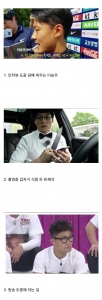 연예인 3대 태도 논란