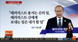 테러리스트를 용서하고 말고는 내가 정할 게 아니다