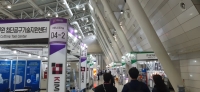 2020 한국국제기계박람회(KIMEX 2020), 실무 관계자 및 바이어 관심 속 '개최'