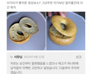 대놓고 뻔뻔한데 솔직한 사장님