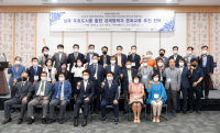 경상북도, 지자체 차원 남북교류사업 철저히 준비한다