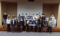 어드밴텍, 제 2회 대학생 대상 IoT 솔루션 공모전 진행