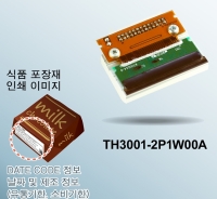 로옴(ROHM), DATE CODE용 소형 서멀 프린트 헤드 'TH3001-2P1W00A' 개발