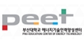 부산대학교, ‘스마트 팩토리 동향 및 센서와 화상처리 기술 실무’ 강좌 개최