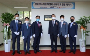 롯데케미칼, 2019 동반성장지수 ‘우수’ 등급 달성