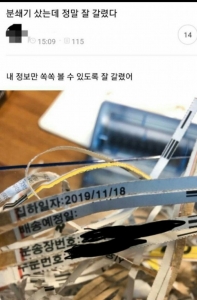 분쇄기 샀는데 정말 잘 갈렸다