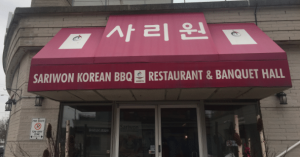 배스킨라빈스