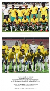 축구 역사 상 희대의 사기극