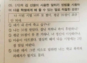 나 이번 시험 너무 못봤어