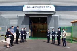 휴비스, 산업용 완충재 시장 본격 진출