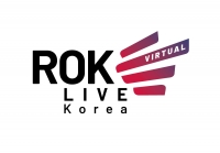 로크웰오토메이션, 버추얼 컨퍼런스 ROKLive 2020 Korea 개최