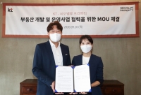 KT-네오밸류프라퍼티, 앨리웨이에서 인공지능 서비스 선보인다