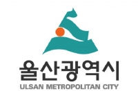 울산시, 수소전기자동차 안전검사소 유치