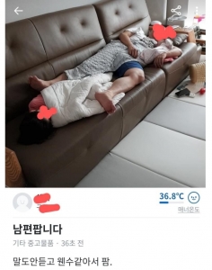 당근마켓 충격 근황