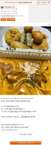 방금 청혼받음