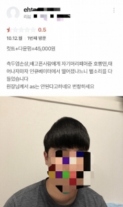 헤어샵 후기