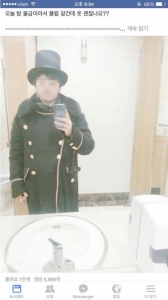 클럽 인싸 복장