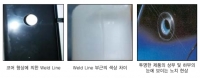 [기술정보-(주)우진플라임] 사출 성형품에 나타날 수 있는 트러블의 종류와 해결 방법2