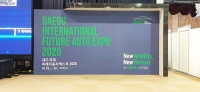 대구 국제 미래자동차엑스포(DIFA 2020), 전기차·자율주행차 등 뉴모빌리티 기술 선보여