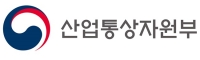 산업부 국표원, '비대면 경제 로봇기술과 표준 국제포럼' 개최