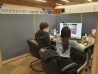안산시, 해외 수출 비대면 방식으로 뚫는다
