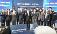 2023년부터 거리·공원·주차장·승강기에서 로봇 만난다