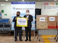 코그넥스코리아, ‘노원시각장애인복지관’과 ‘고려대학교 장애학생지원센터’에 기부