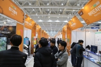 SMATEC 2020, 제조업 혁신 위한 '스마트 공장 뉴딜 정책관' 운영