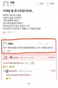 이재용 딸 부럽다