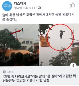 뜻밖의 재능충
