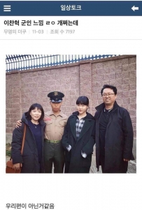 우리 쪽이 아닌 거 같음