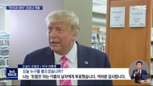 트럼프가 트럼프에게
