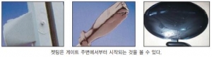 [기술정보-(주)우진플라임] 사출 성형품에 나타날 수 있는 트러블의 종류와 해결 방법3