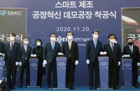 스마트그린산단, 창원이 앞장선다